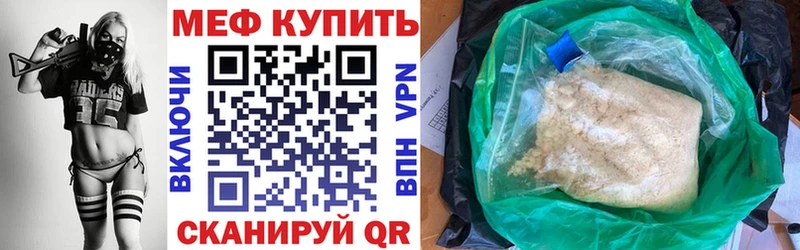 Наркошоп купить Альфа ПВП  Галлюциногенные грибы  Гашиш  Cocaine  МЕФ  Махачкала