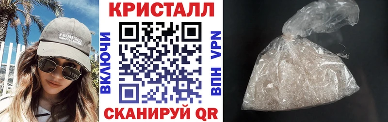 АМФЕТАМИН VHQ Купить где Махачкала