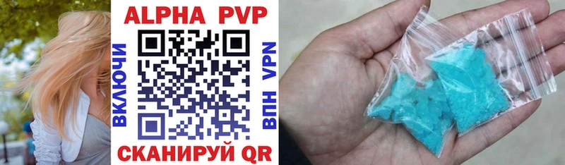 Купить закладки  Махачкала  Alfa_PVP кристаллы 