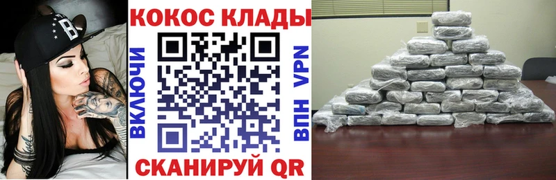 Купить  Махачкала  COCAIN Колумбийский 