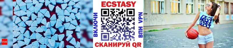 Купить где  Махачкала  Ecstasy XTC 