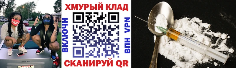 Героин гречка  Купить  Махачкала 