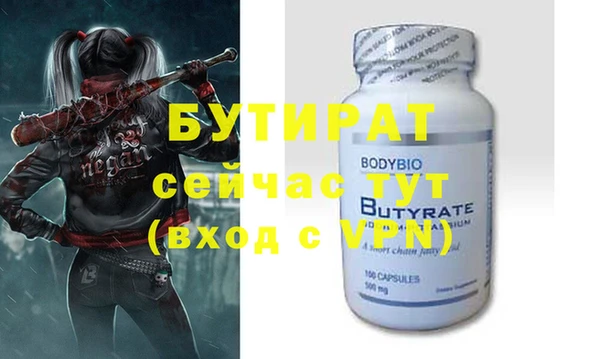 молекула духа Лагань