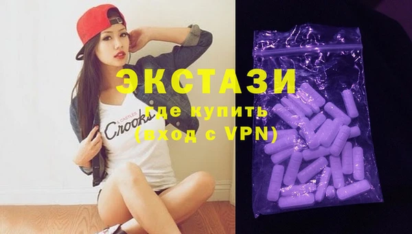 молекула духа Лагань