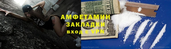 молекула духа Лагань