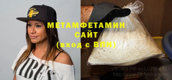 молекула духа Лагань