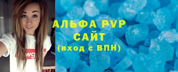 молекула духа Лагань