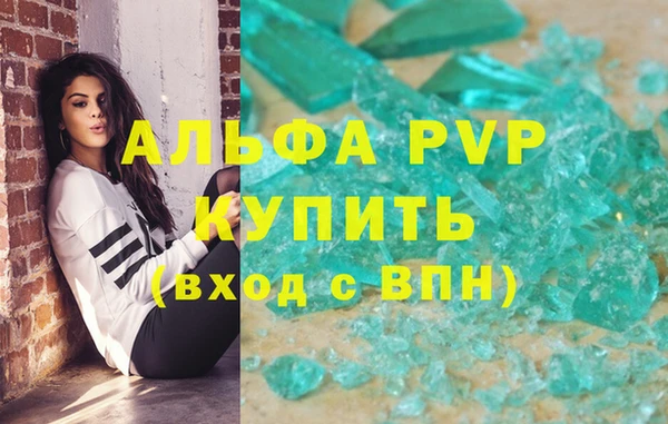 молекула духа Лагань