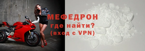 молекула духа Лагань