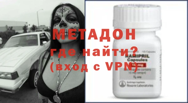 молекула духа Лагань