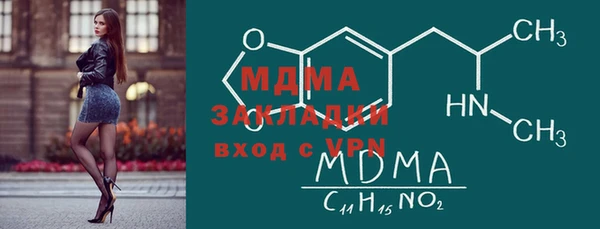 mdpv Лабытнанги