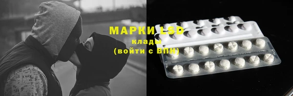 бутик Лиски