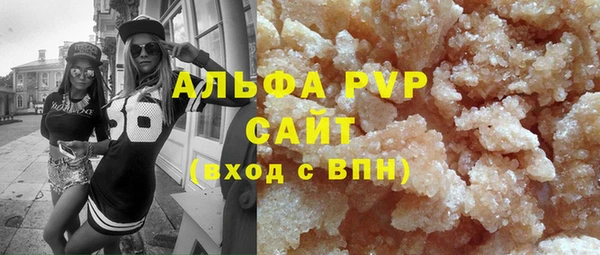 молекула духа Лагань