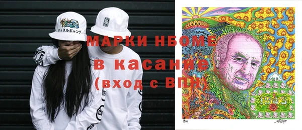 mdpv Лабытнанги