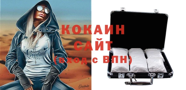 mdpv Лабытнанги