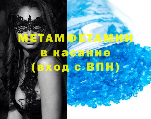 mdpv Лабытнанги