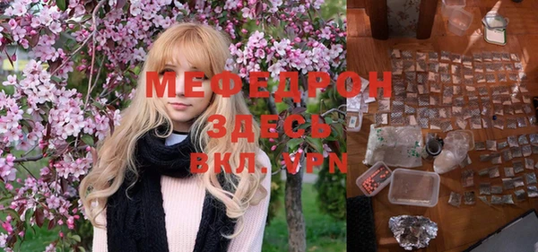 mdpv Лабытнанги