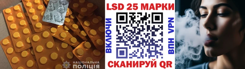 Купить  Махачкала  LSD-25 экстази ecstasy 
