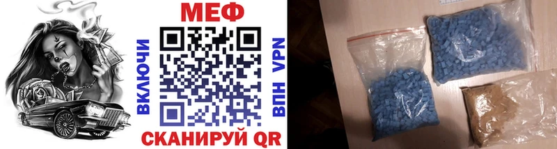 Мефедрон кристаллы Махачкала