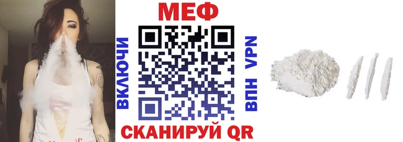 Мефедрон мука Купить Махачкала