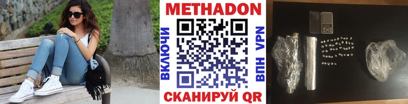 Купить закладки  Махачкала  МЕТАДОН VHQ 