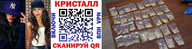 МЕТАМФЕТАМИН кристалл  Купить  Махачкала 