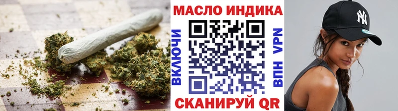 Дистиллят ТГК вейп с тгк  Купить где  Махачкала 